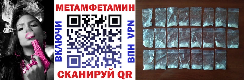 Амфетамин 98%  Купить  Чкаловск 