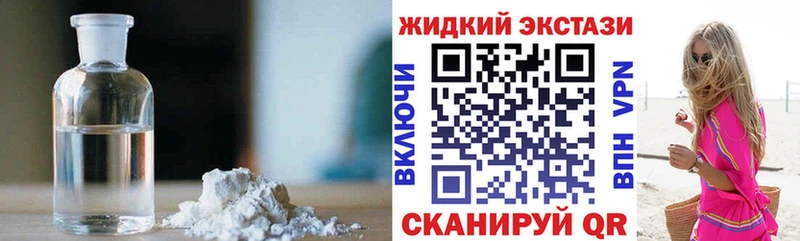 Купить где  Чкаловск  Бутират Butirat 
