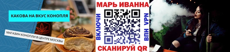 Canna-Cookies конопля  Купить  Чкаловск 