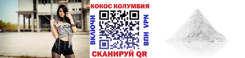 Купить закладки  Чкаловск  Cocaine 98% 