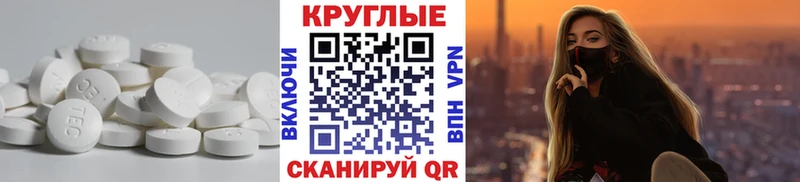 Ecstasy XTC  Купить закладки  Чкаловск 