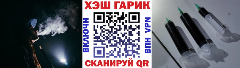 ГАШИШ Cannabis  Купить где  Чкаловск 