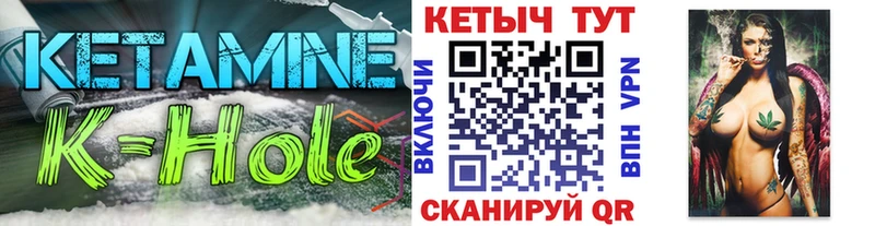 Купить закладки  Чкаловск  КЕТАМИН ketamine 