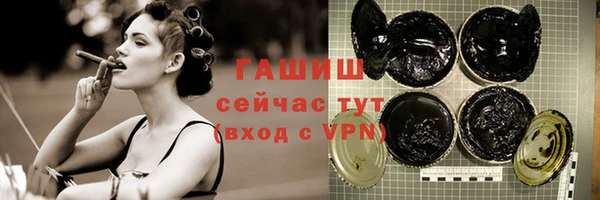 гашик Орехово-Зуево