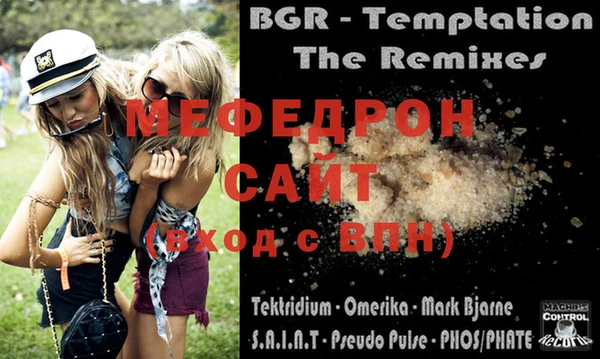 гашишное масло Домодедово