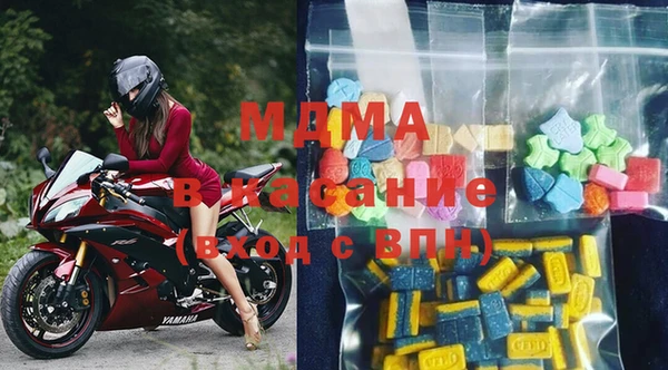 PSILOCYBIN Одинцово