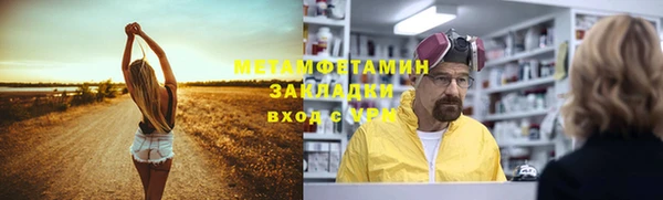 spice Березники