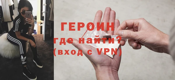 герыч Новый Уренгой