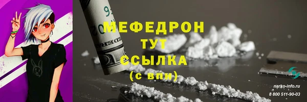 spice Березники