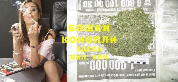 герыч Новый Уренгой