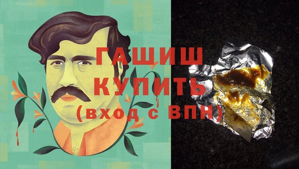 гашишное масло Домодедово