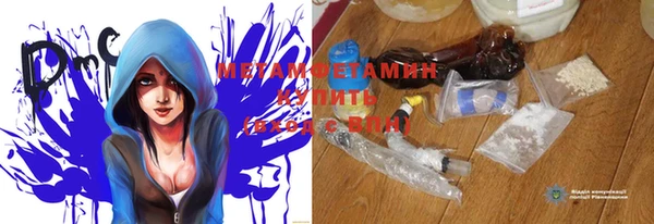 гашик Орехово-Зуево