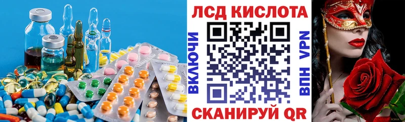 Купить закладки  Чкаловск  LSD-25 экстази ecstasy 