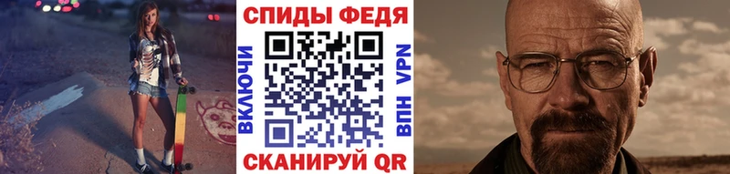 Первитин мет  Купить где  Чкаловск 