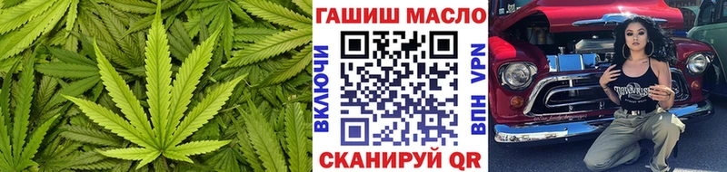 Дистиллят ТГК Wax Купить закладки Чкаловск
