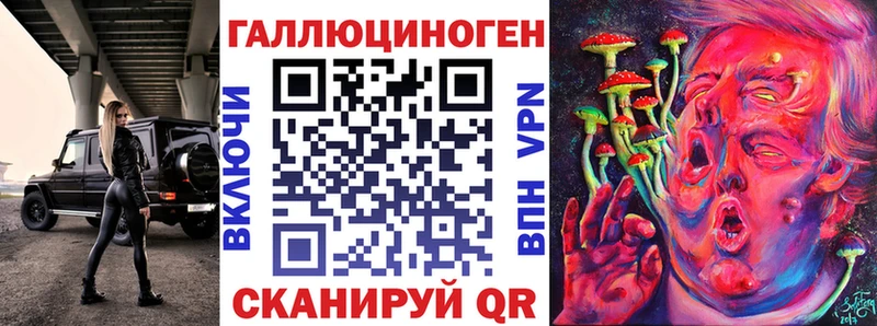 Галлюциногенные грибы мицелий  Купить  Чкаловск 