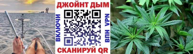 Марихуана LSD WEED Чкаловск