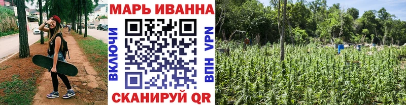 Купить Чкаловск Шишки марихуана индика